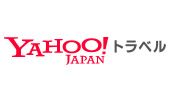 Yahoo!トラベル