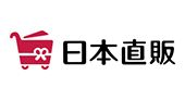 日本直販オンライン