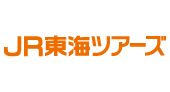 ＪＲ東海ツアーズ