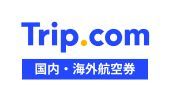 Trip.com （トリップドットコム）　航空券