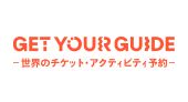 GetYourGuide JP