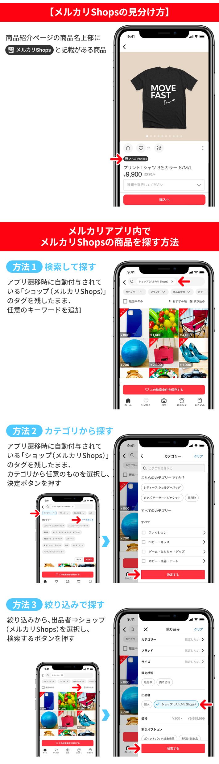 メルカリShops | アプラスモール